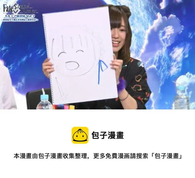 03部31话 第2页
