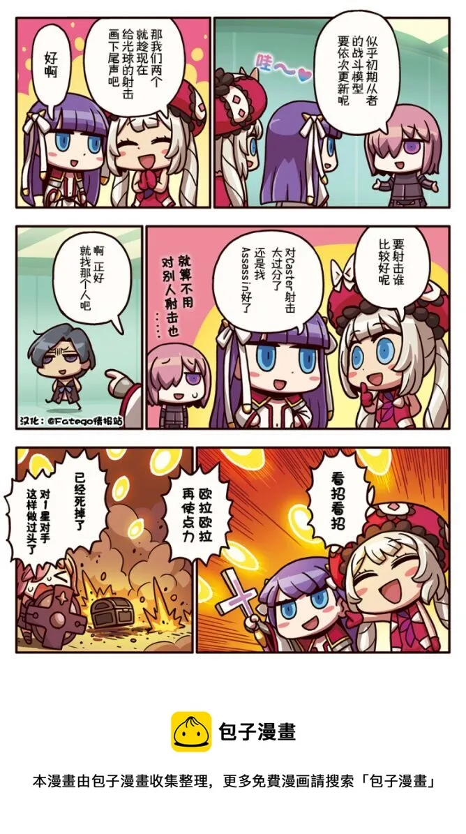 03部34话 第1页