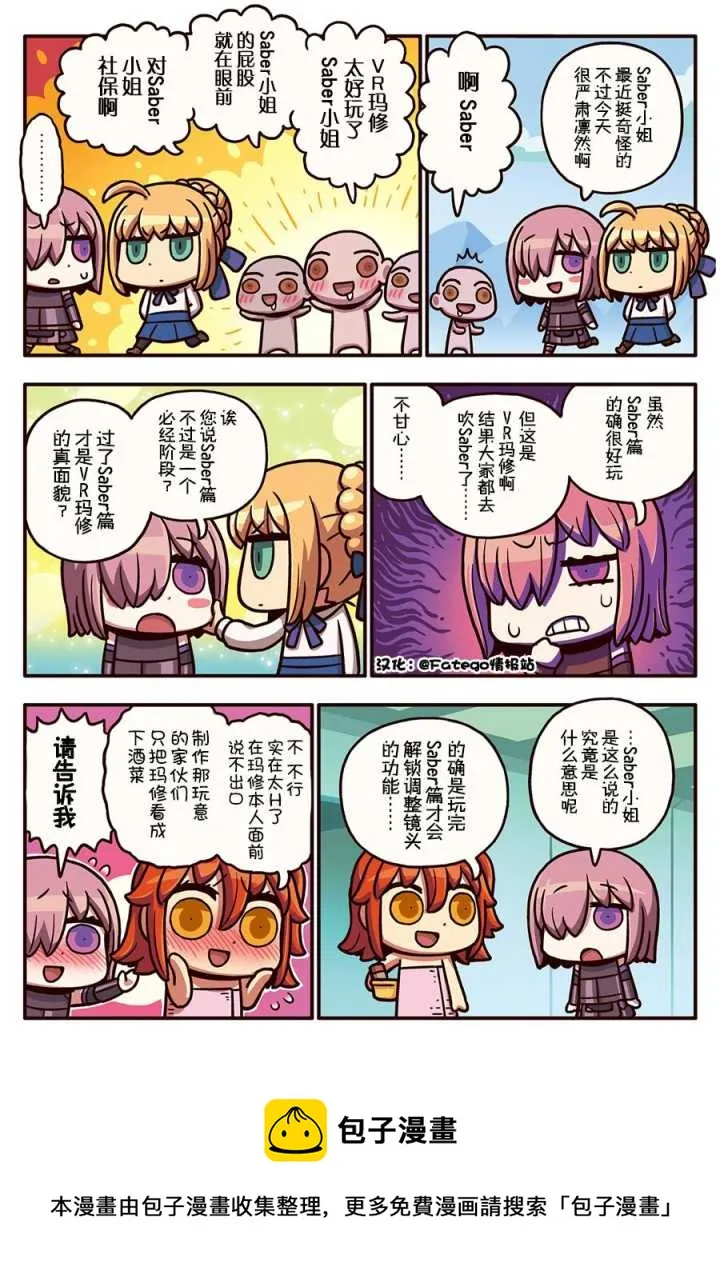 03部35话 第1页