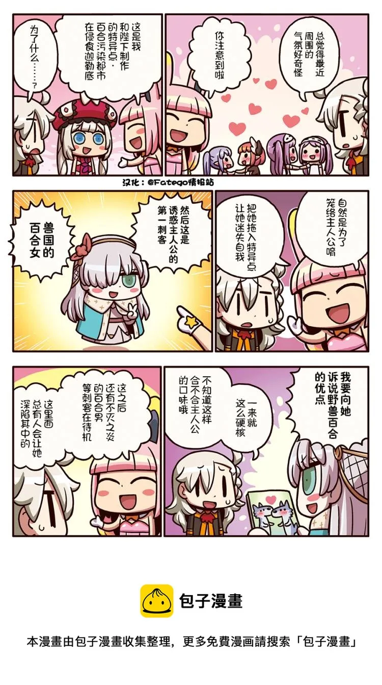 03部63话 第1页