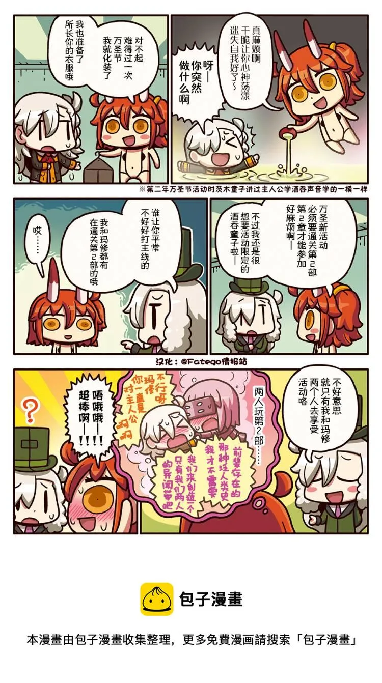 03部65话 第1页