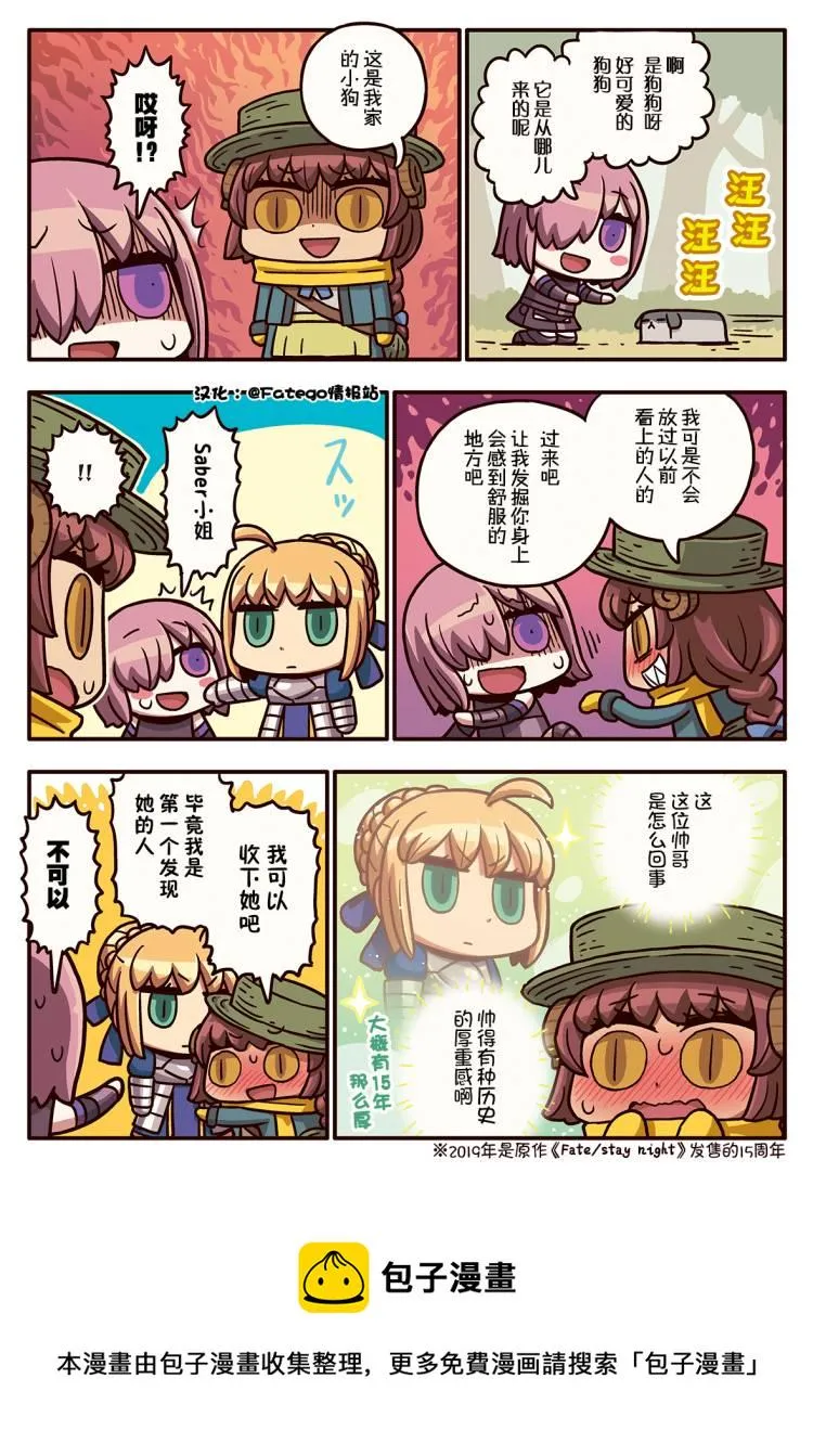 03部102话 第1页