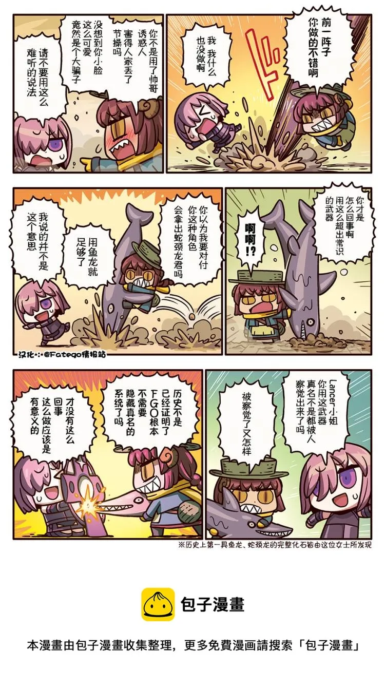 03部104话 第1页