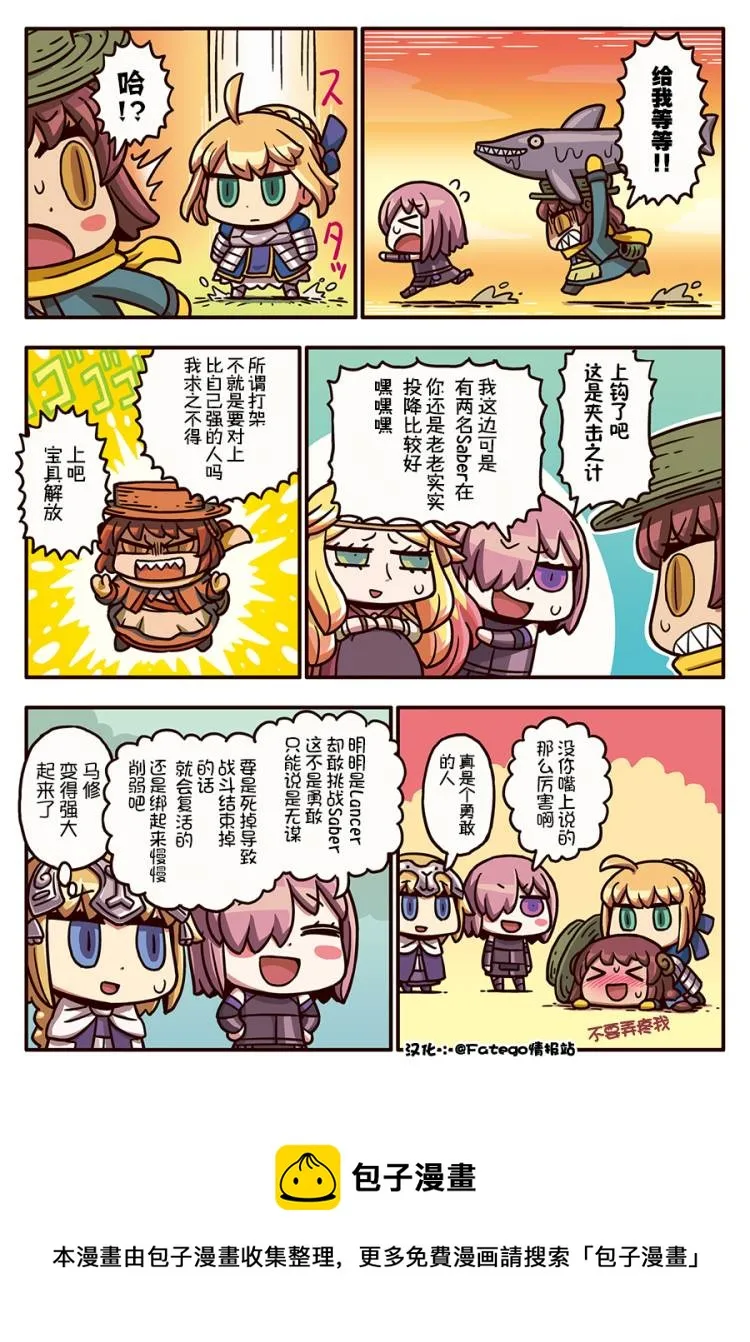 03部105话 第1页