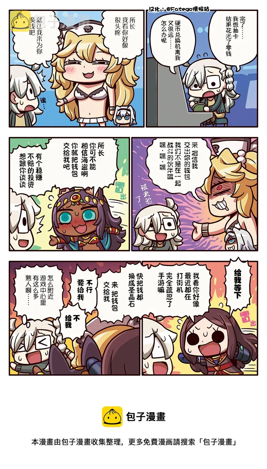 03部120话 第1页