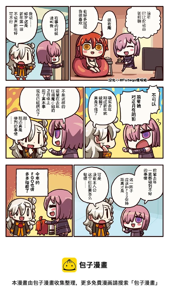 03部125话 第1页