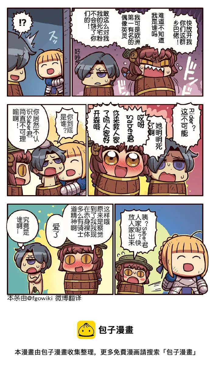 03部132话 第1页