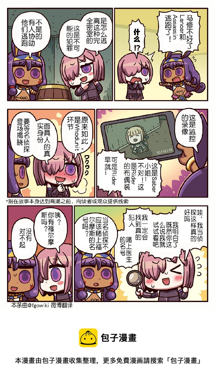 03部134话 第1页