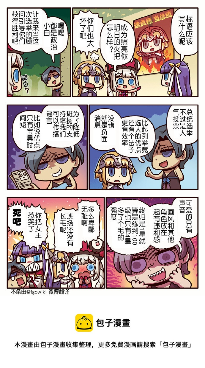 03部135话 第1页