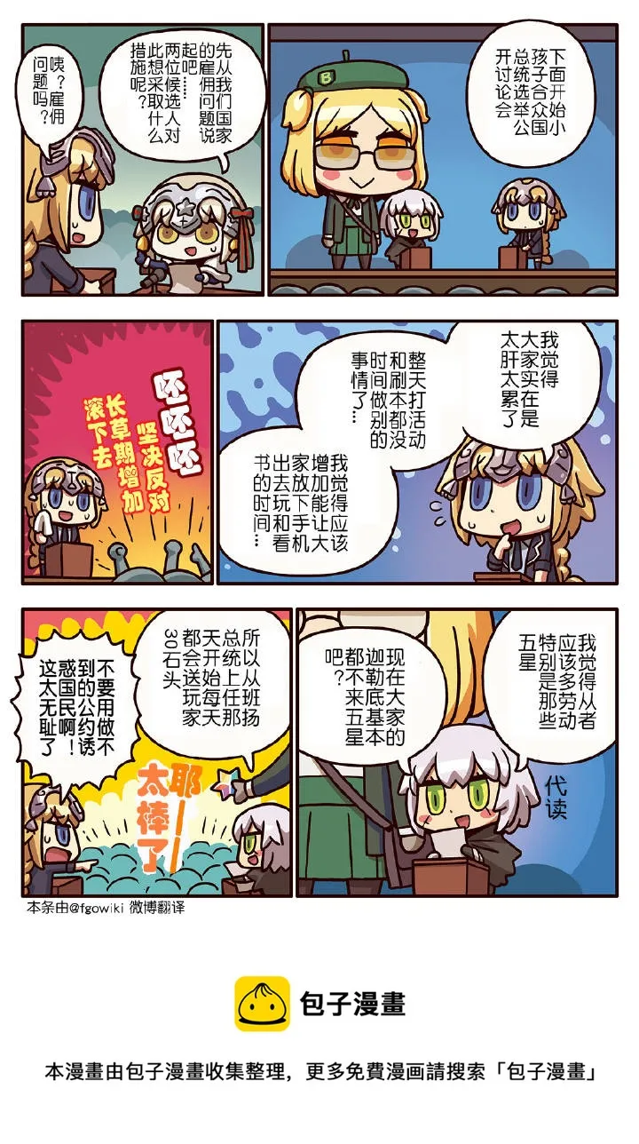03部138话 第1页
