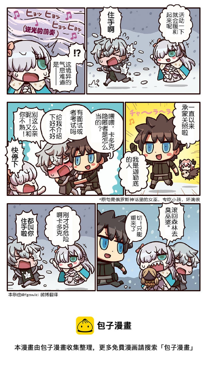 03部140话 第1页