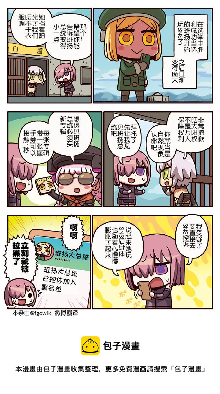 03部142话 第1页