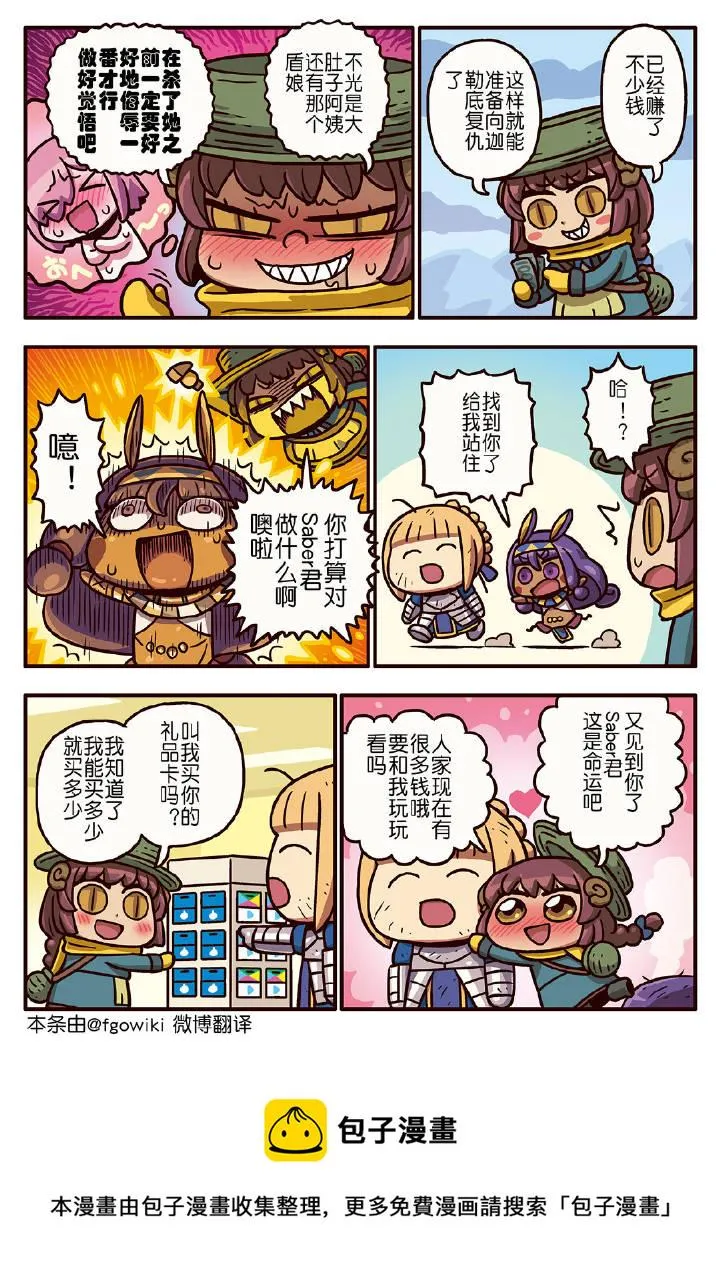 03部144话 第1页
