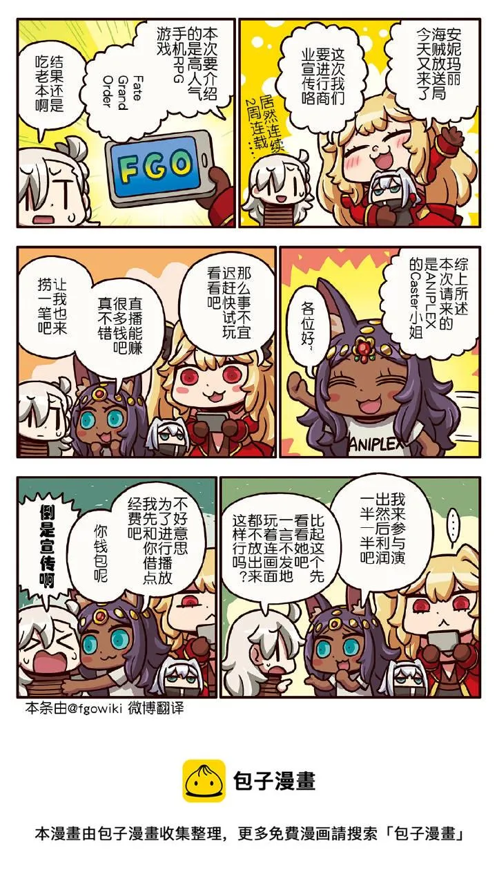 03部147话 第1页