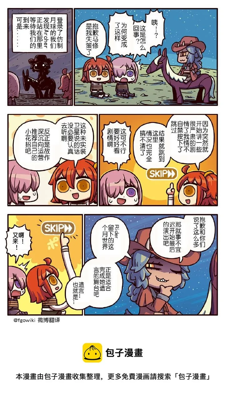 03部151话 第1页
