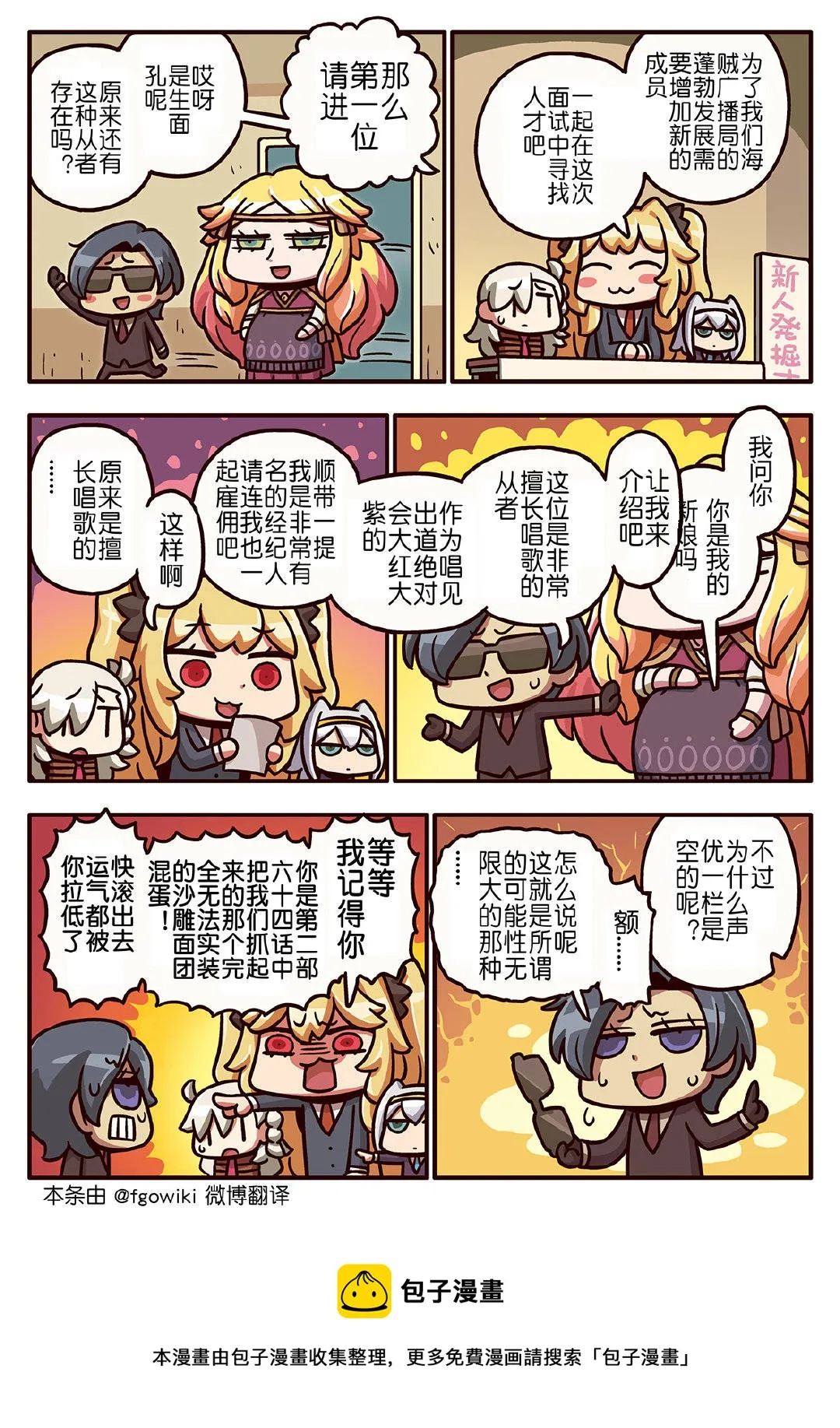 03部164话 第1页