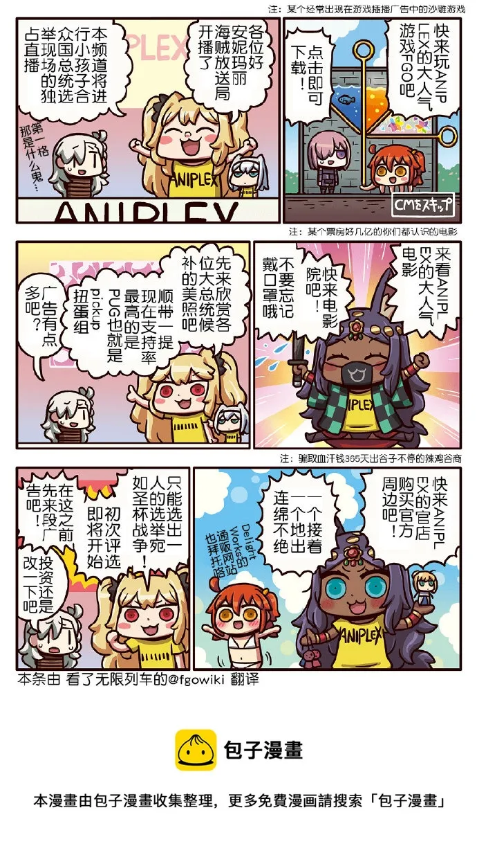 03部167话 第1页