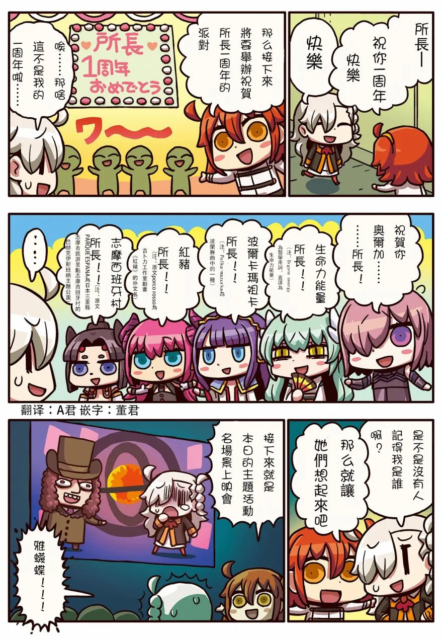 34话 第1页
