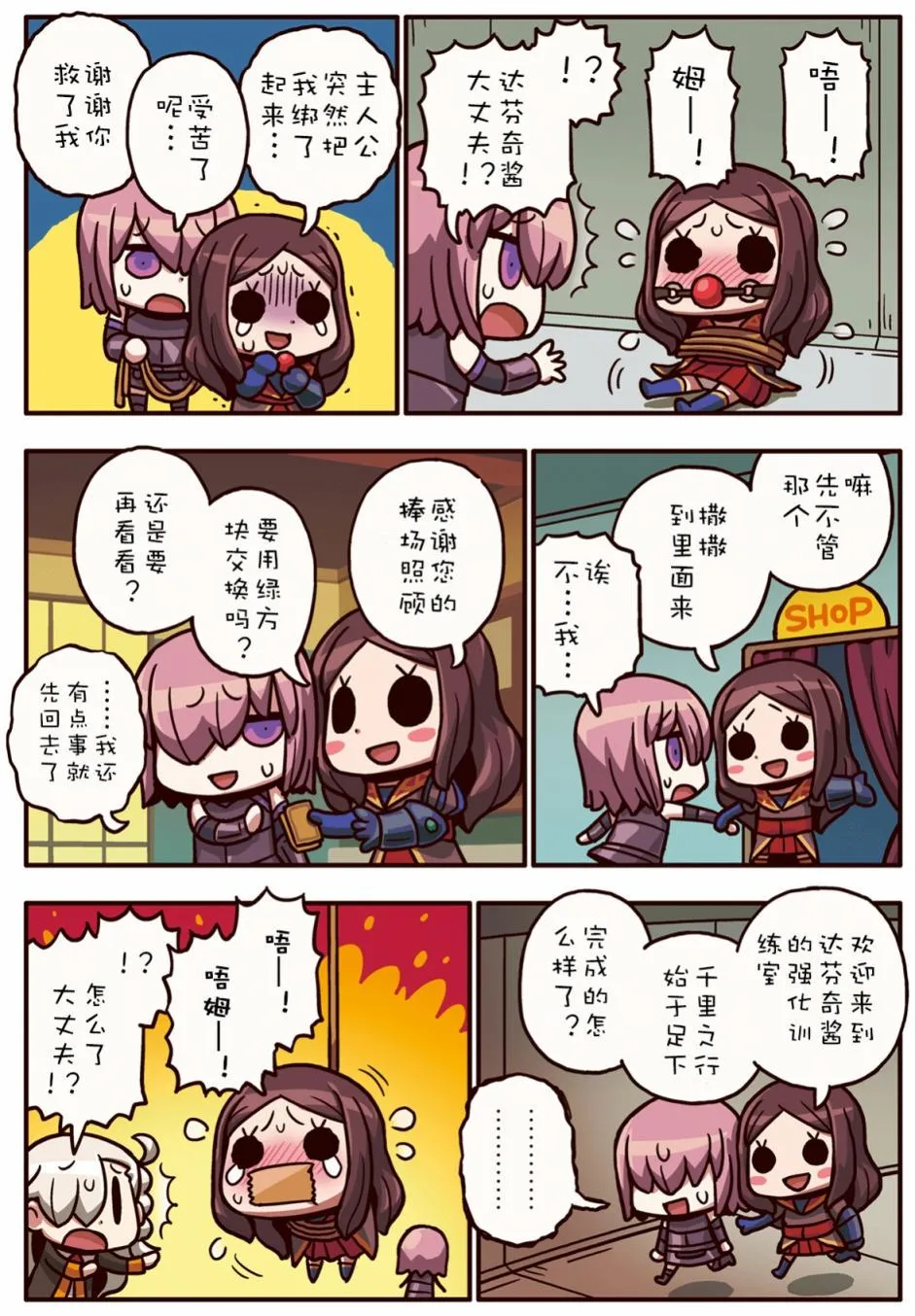 41话 第1页