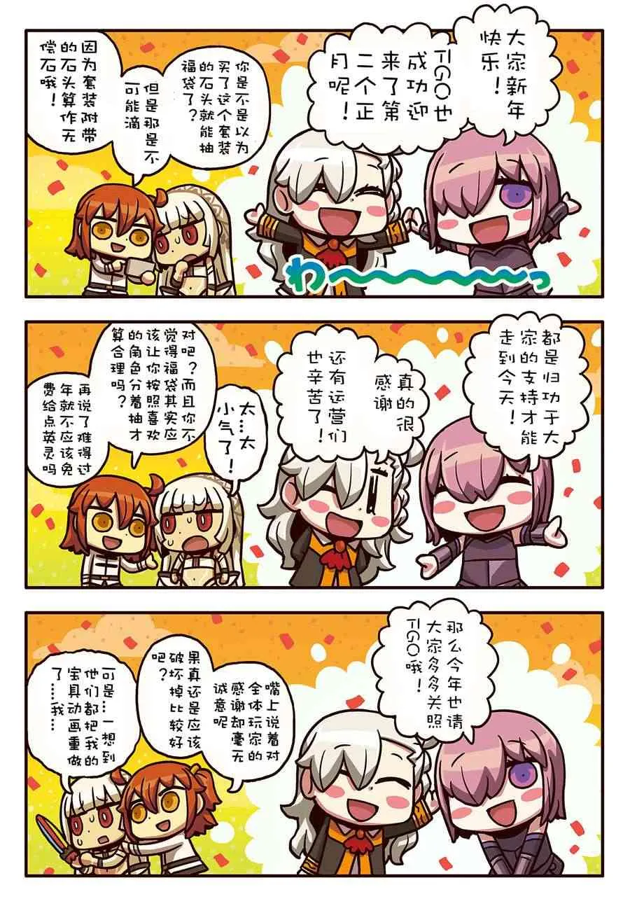56话 第1页