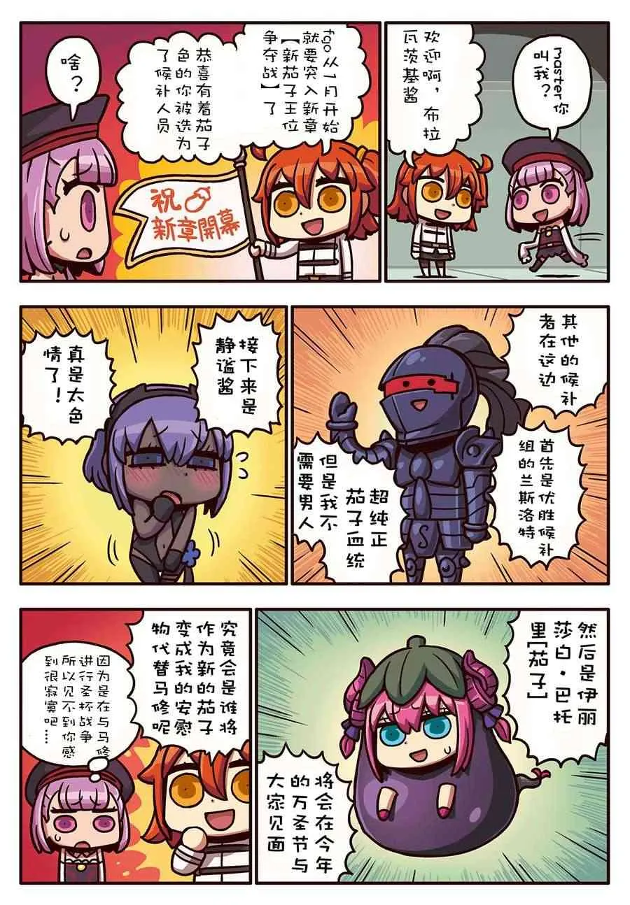 57话 第1页