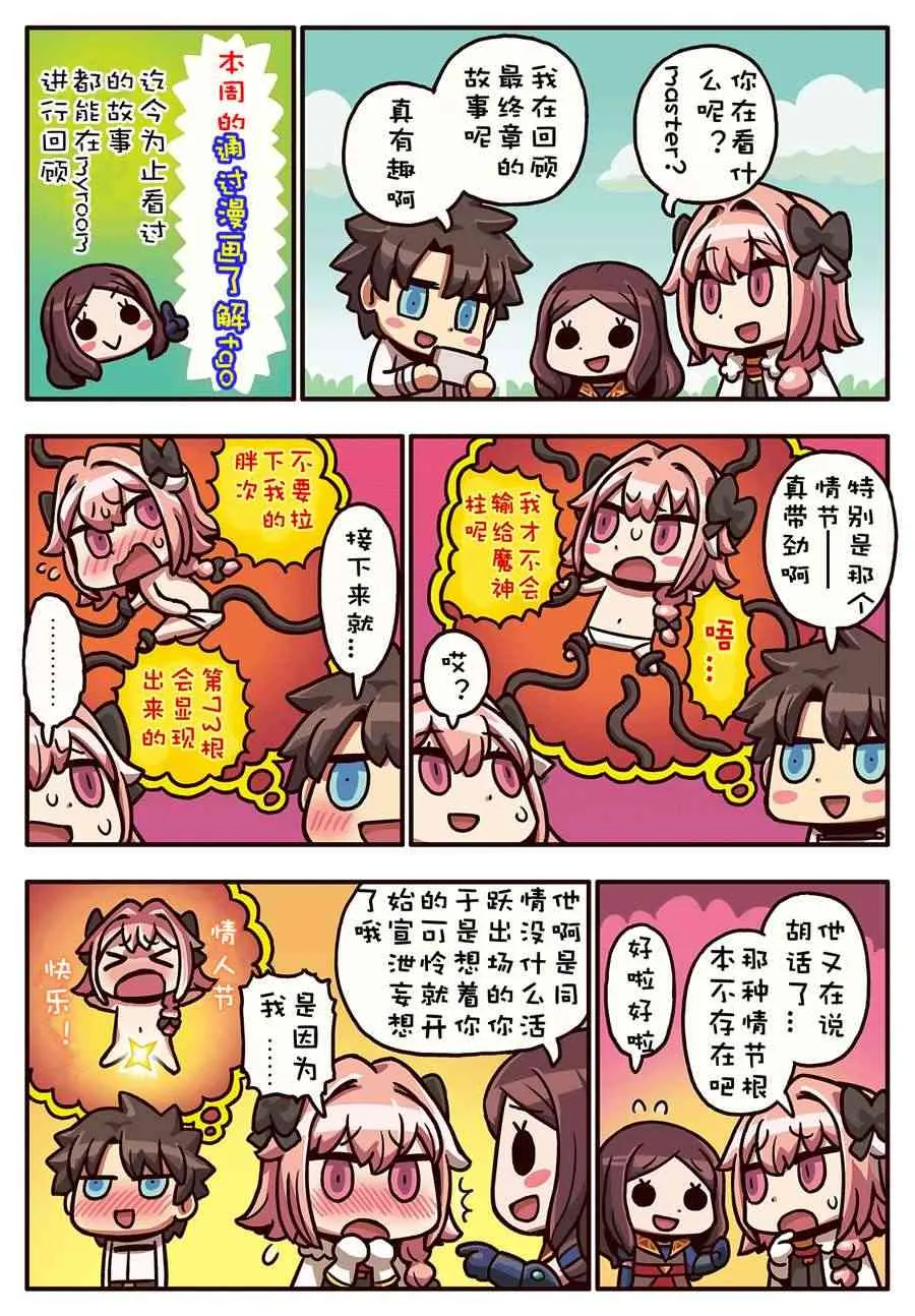 61话 第1页