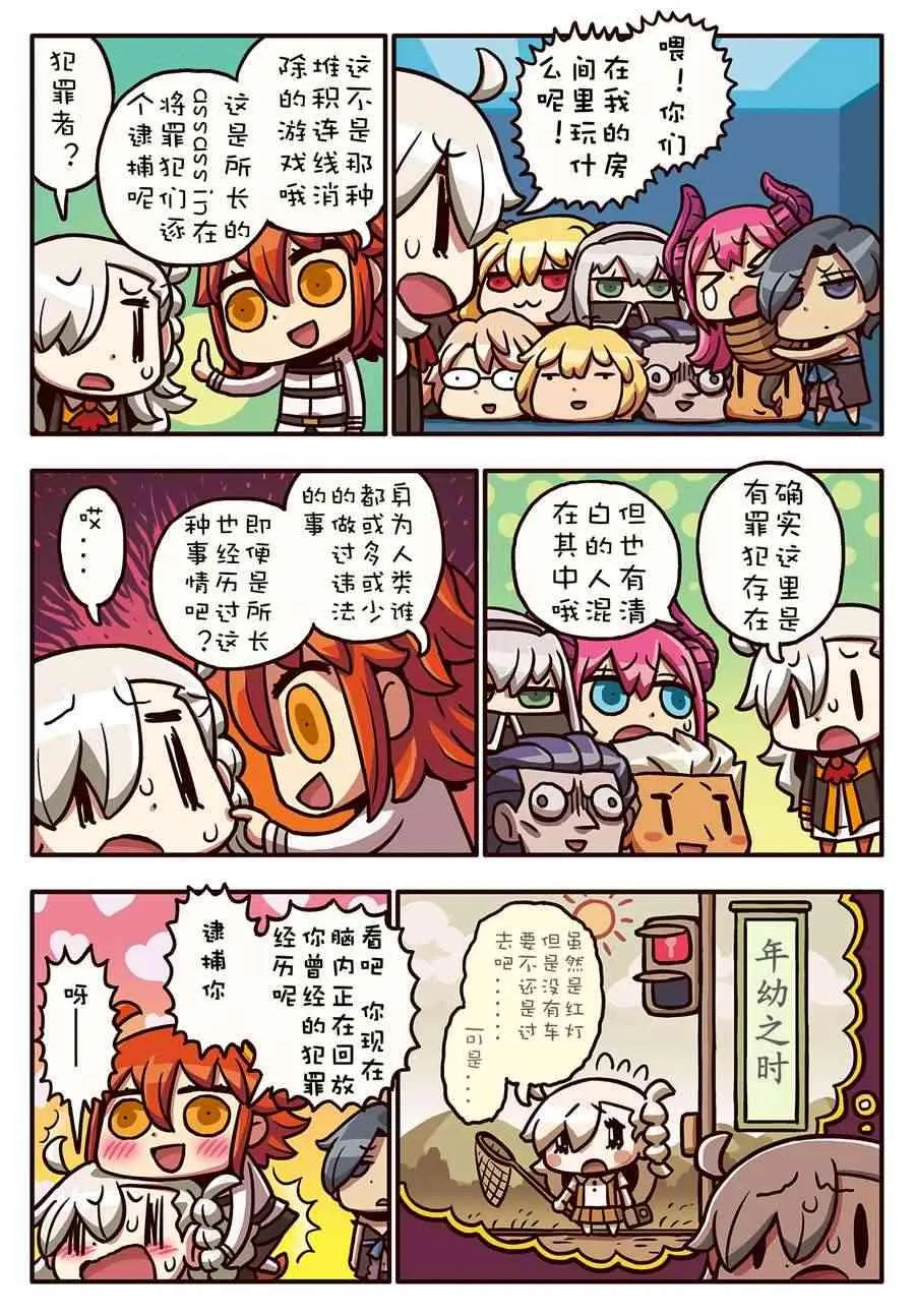64话 第1页