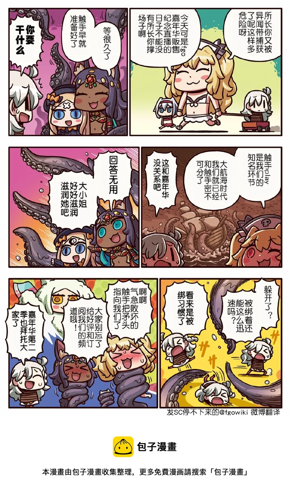 03部217话 第1页