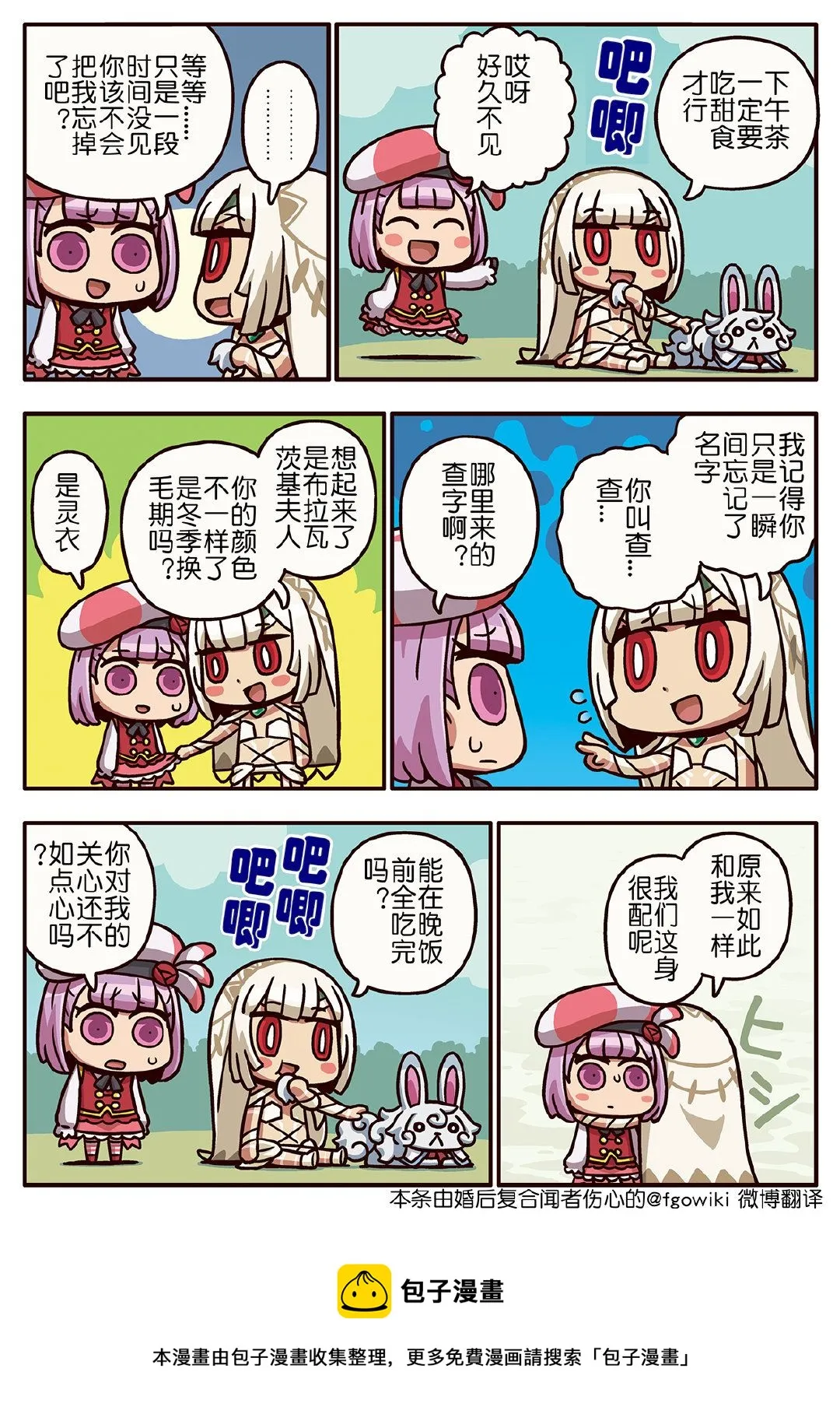 03部219话 第1页