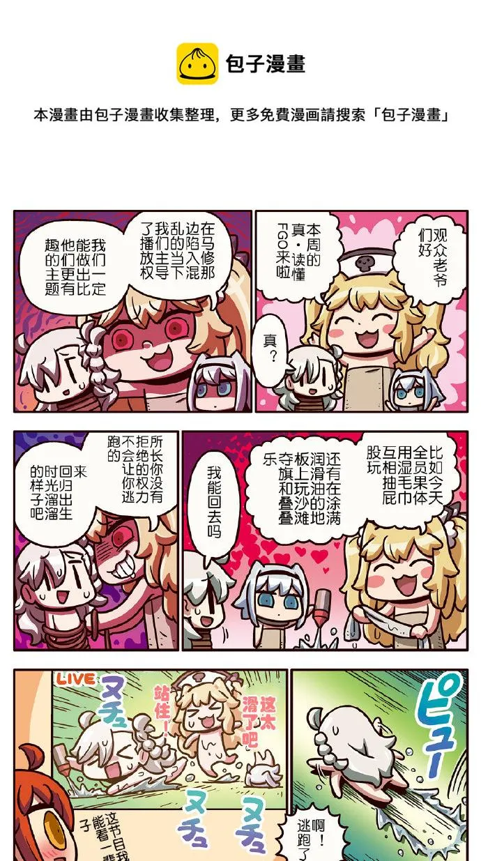 03部223话 第1页