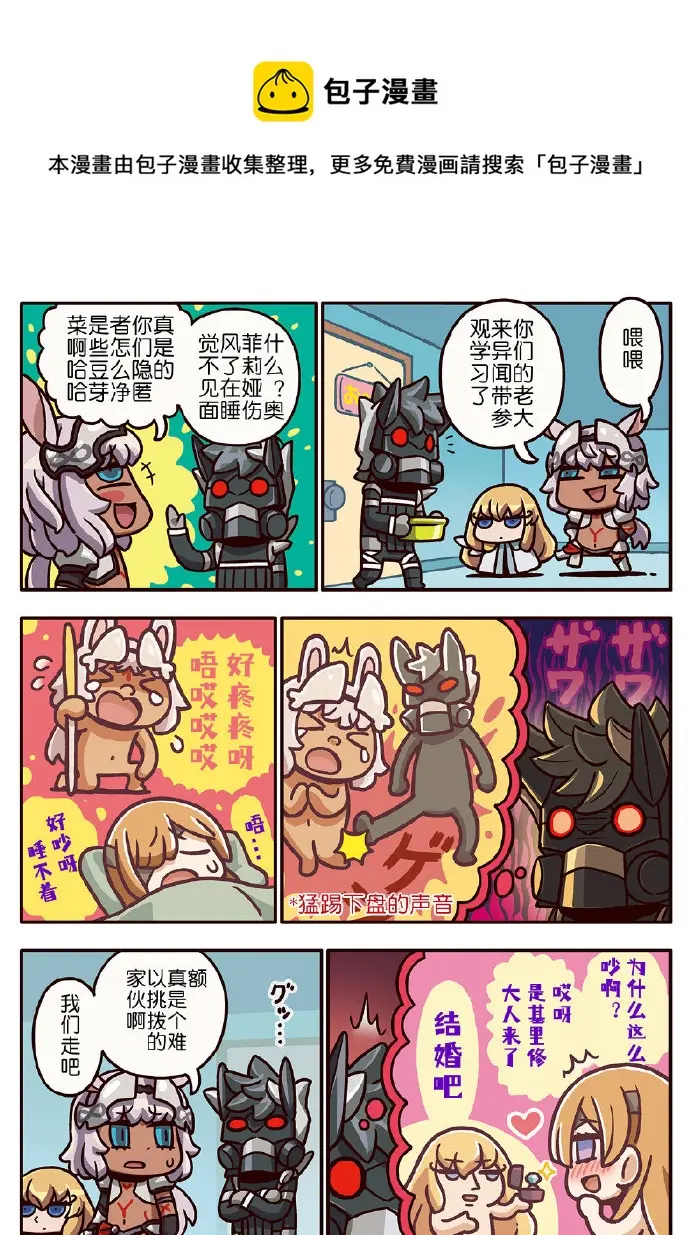 03部225话 第1页