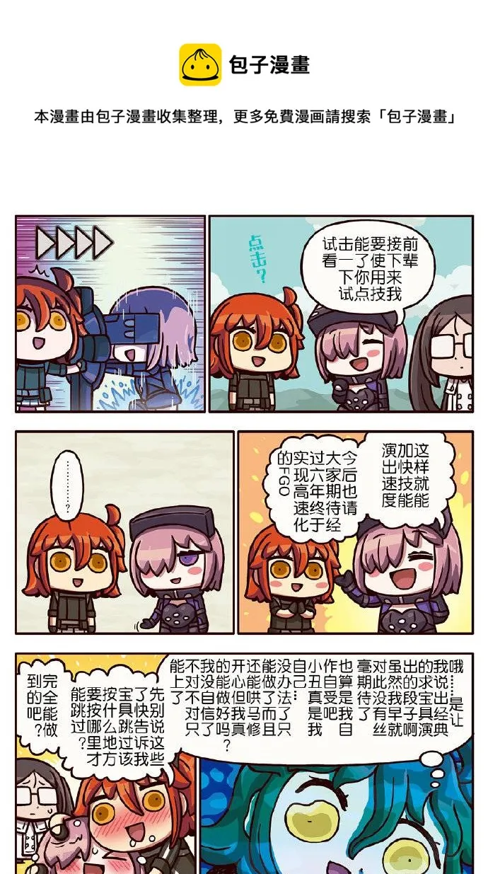 03部231话 第1页