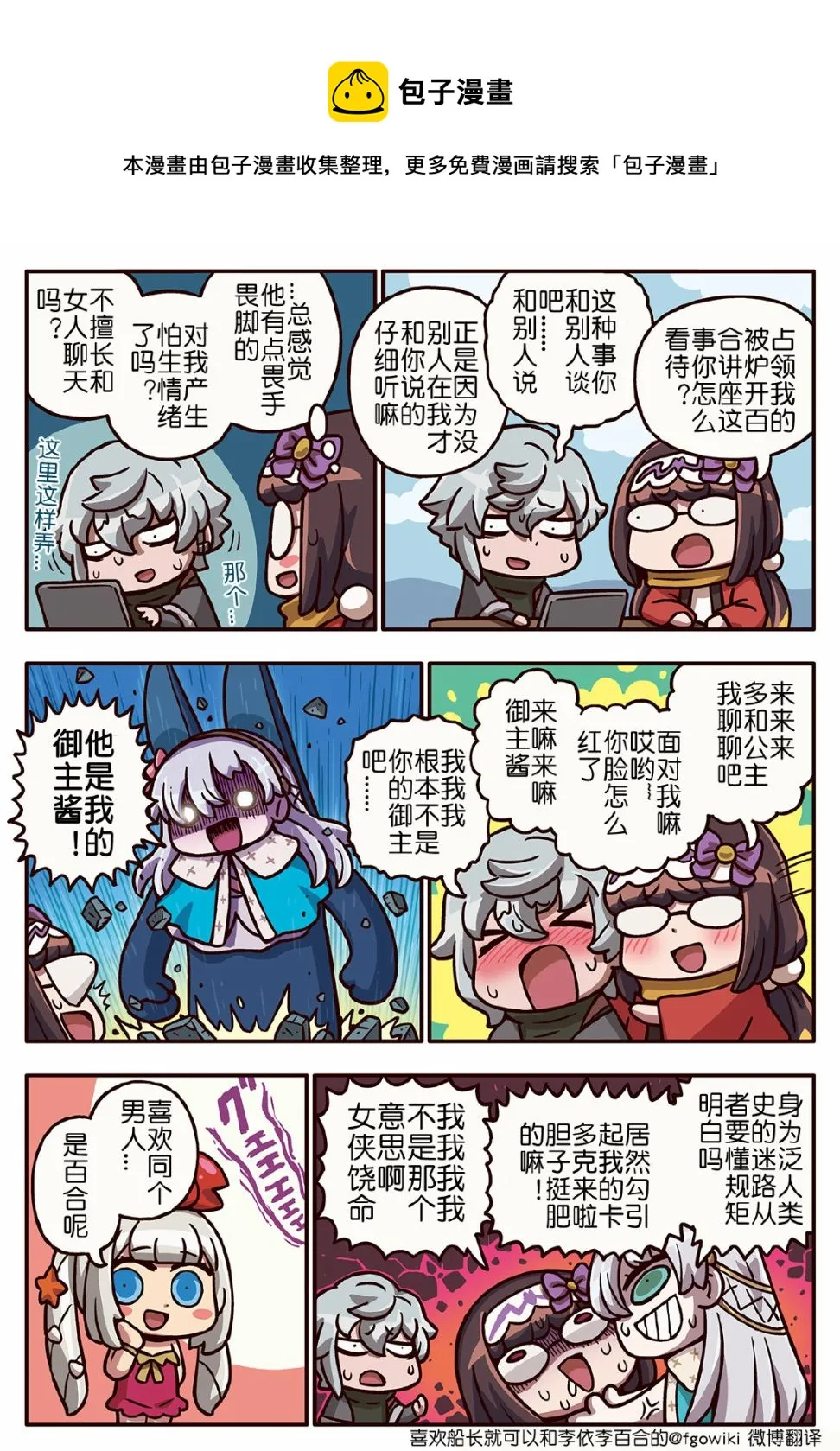 03部233话 第1页