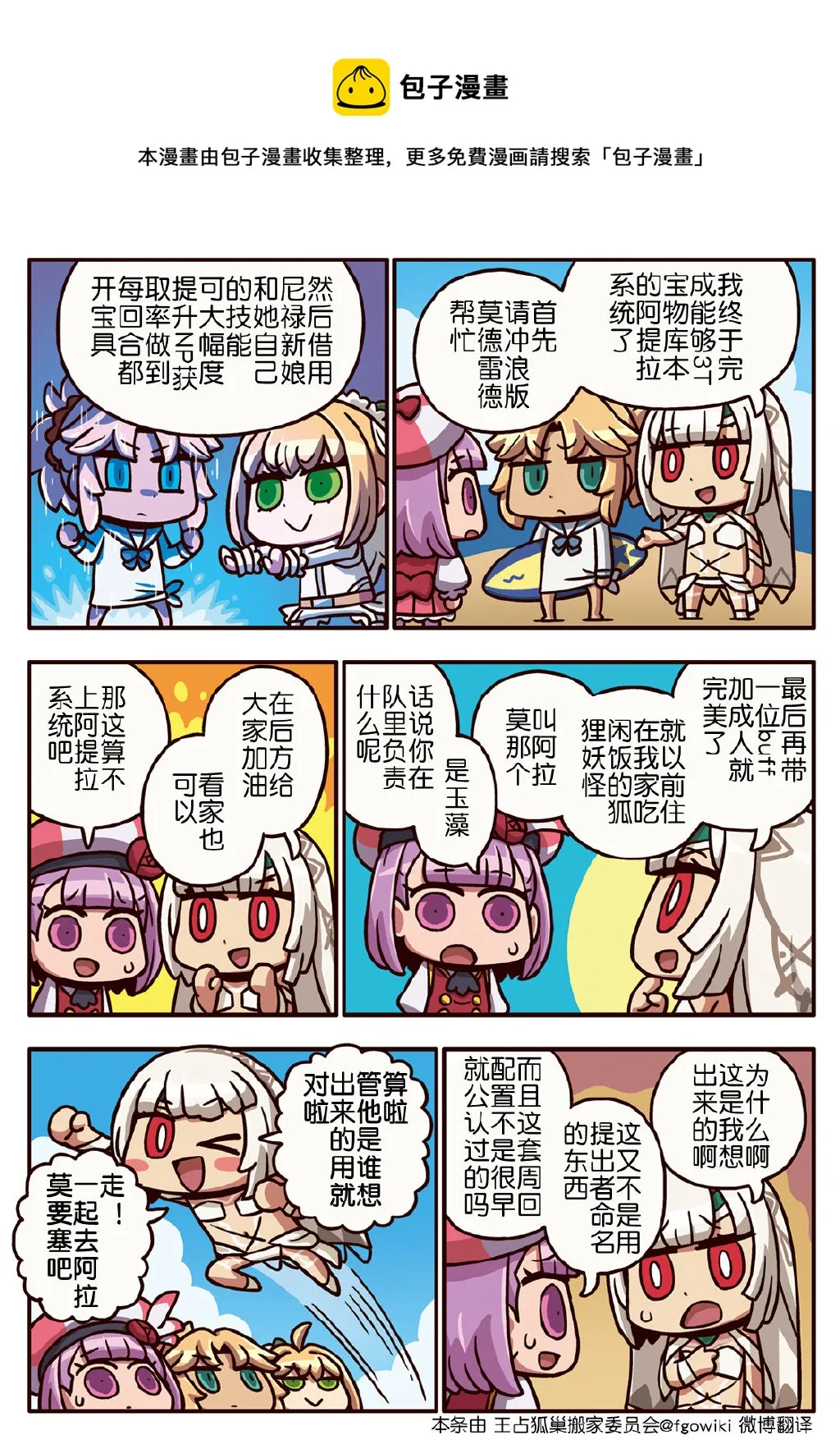 03部234话 第1页