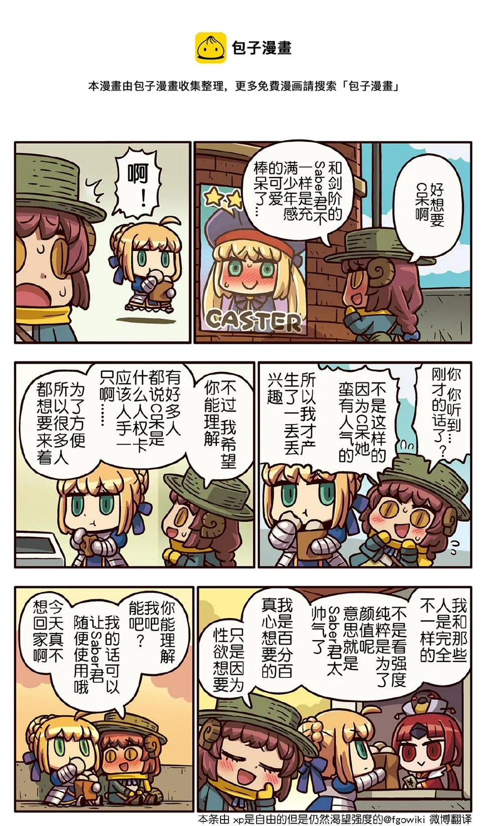 03部236话 第1页