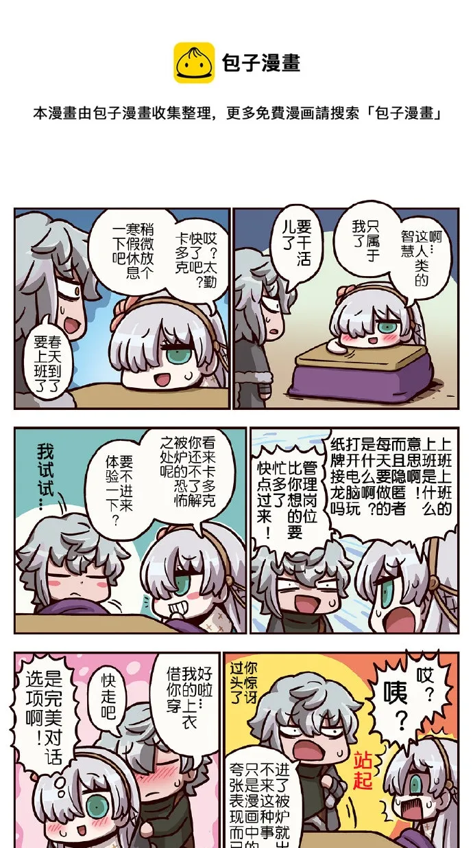 03部241话 第1页
