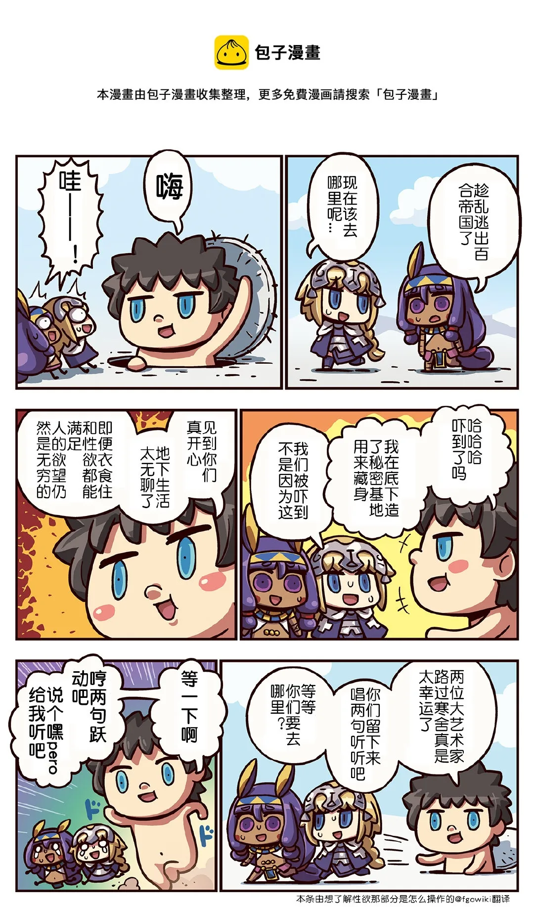 03部244话 第1页
