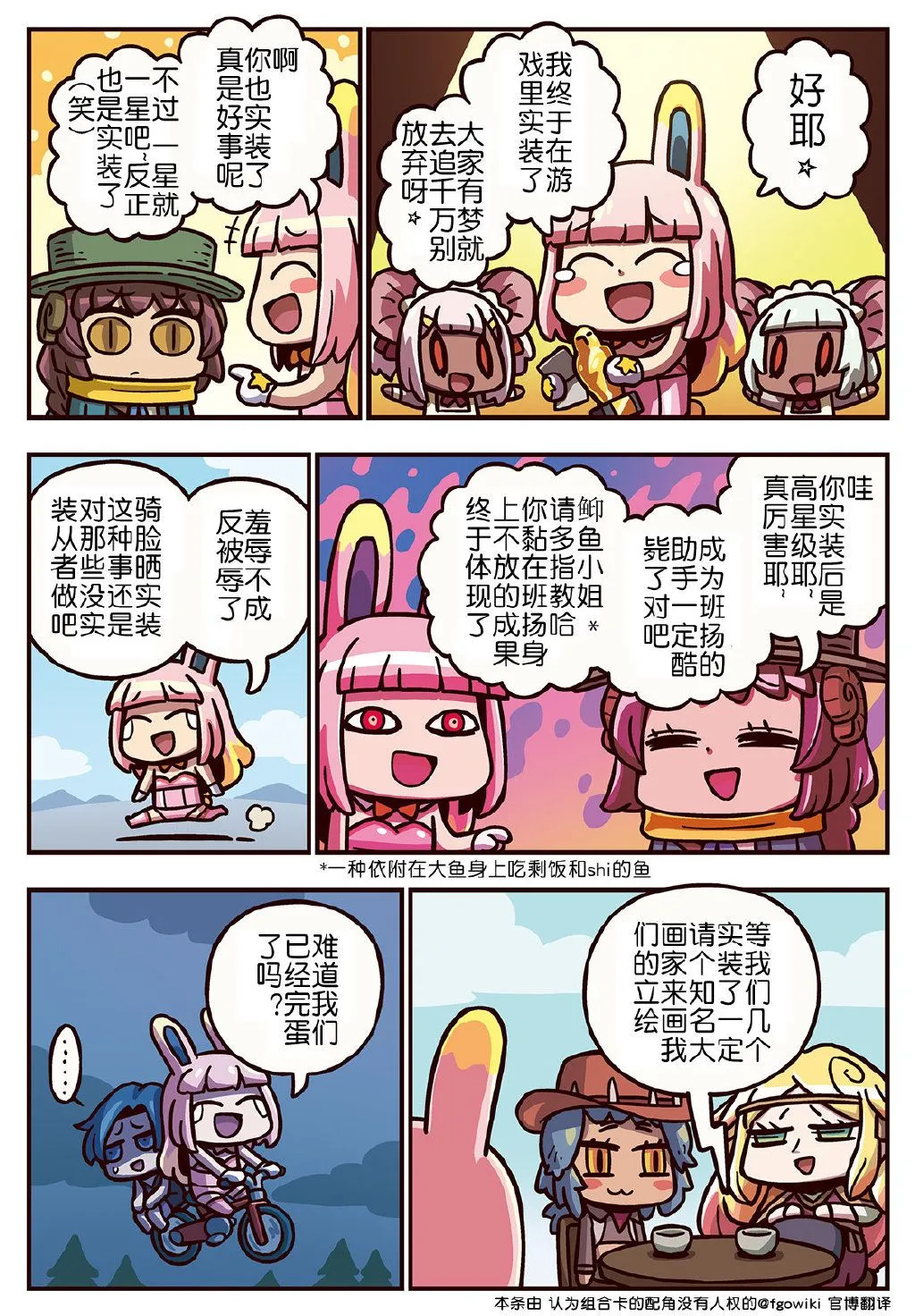03部246话 第1页