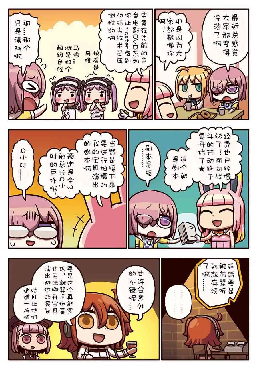 70话 第1页