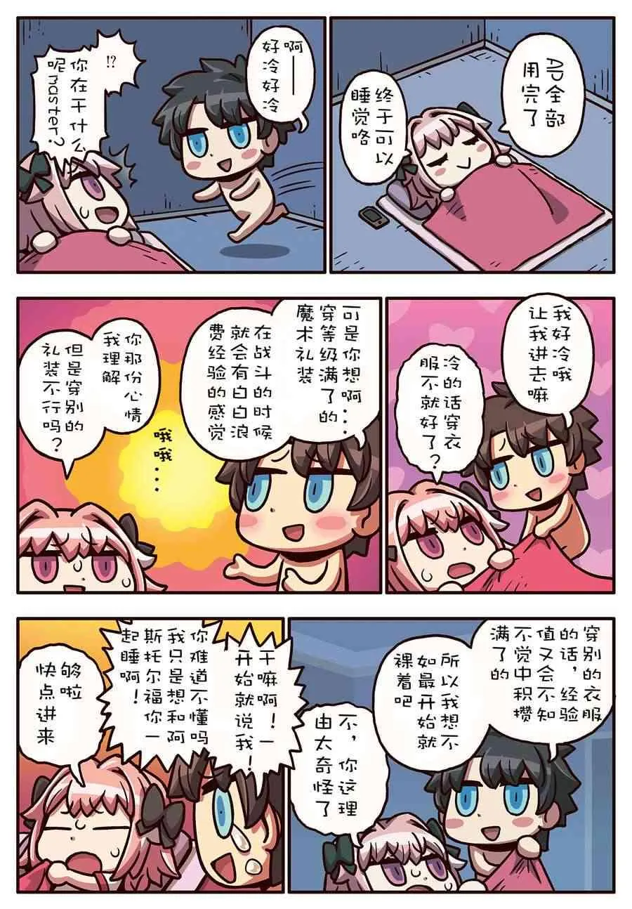 78话 第1页