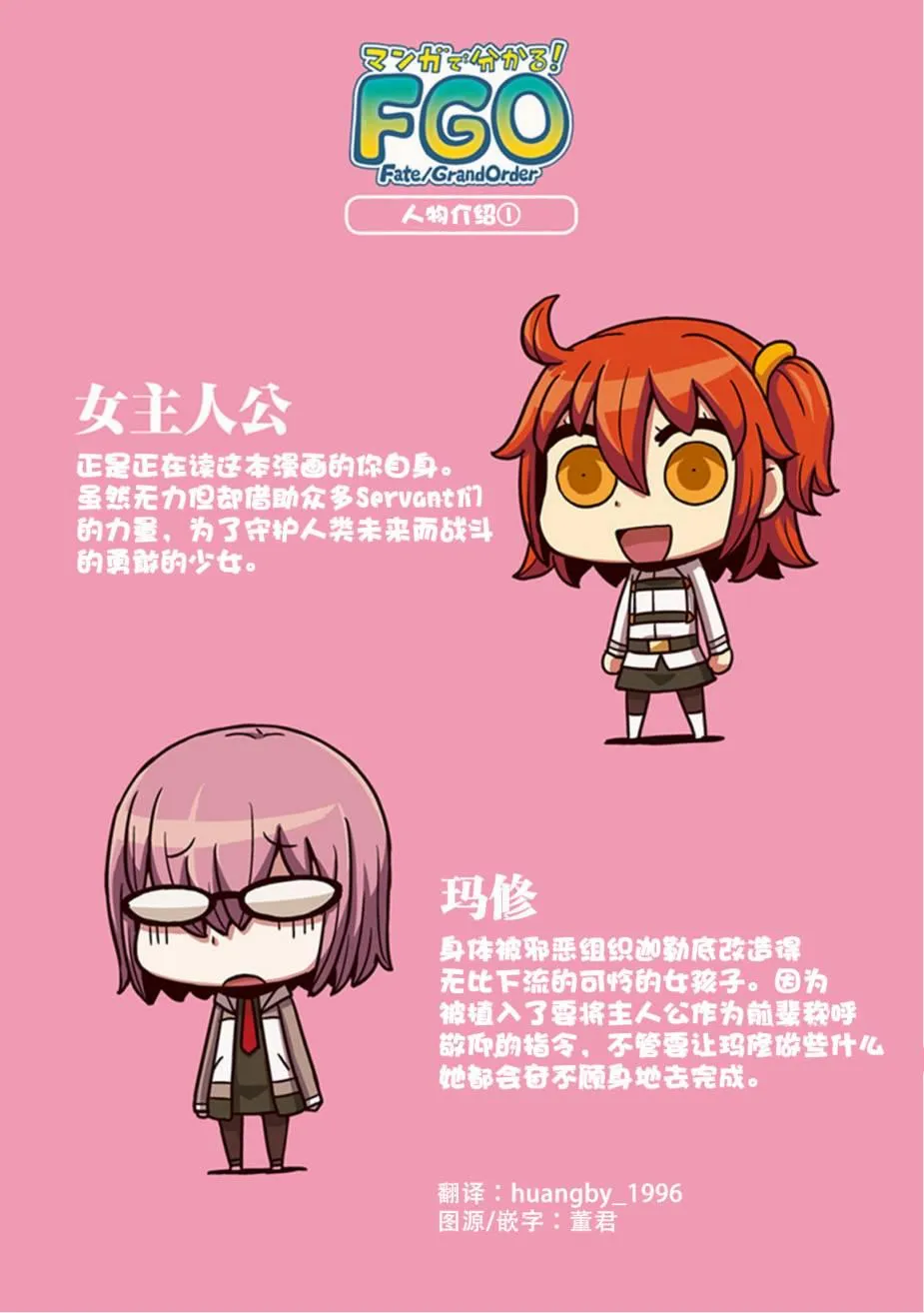 第1卷增补 第4页