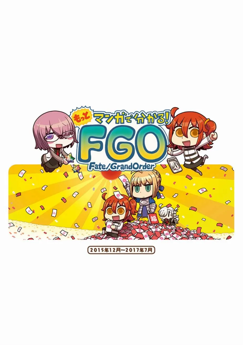 第1卷增补 第9页