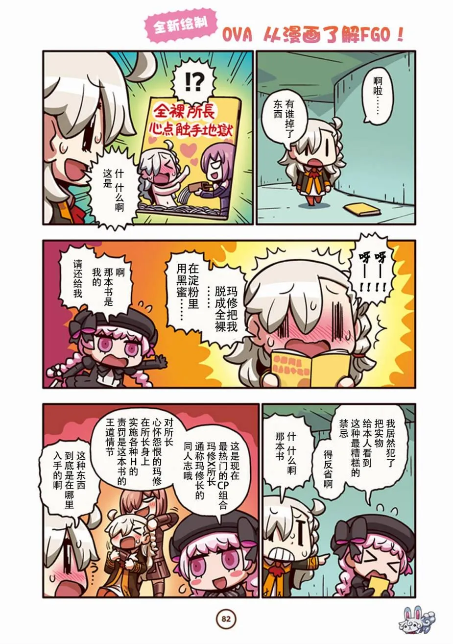第1卷增补 第10页