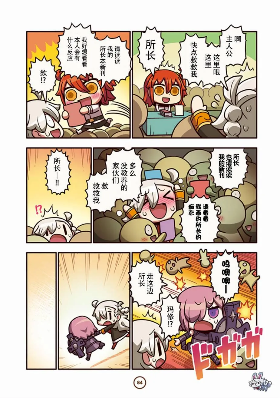 第1卷增补 第12页
