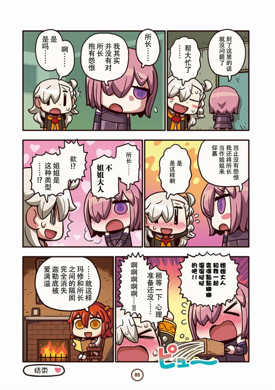 第1卷增补 第13页