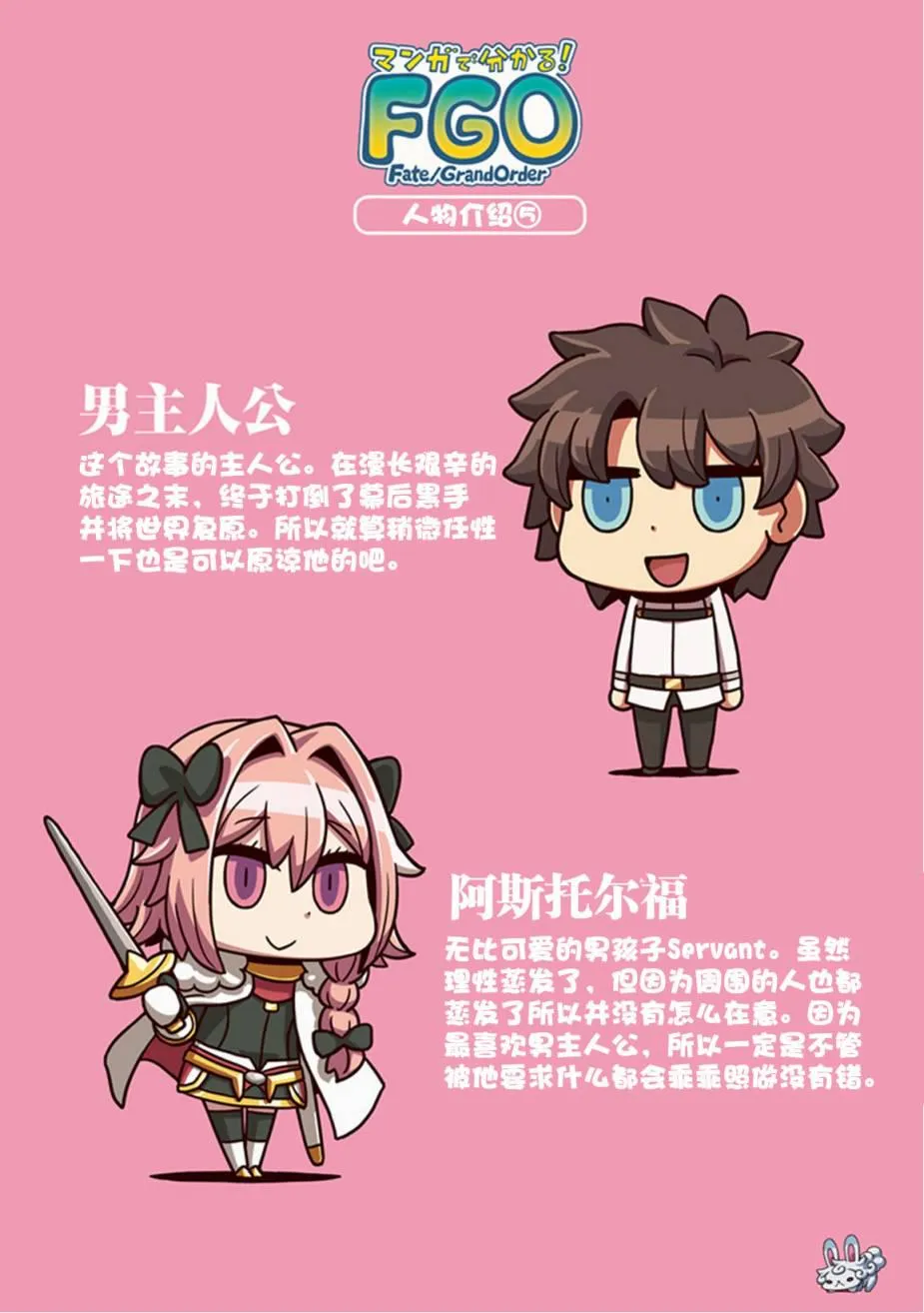 第1卷增补 第15页