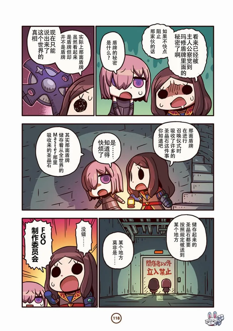 第1卷增补 第17页