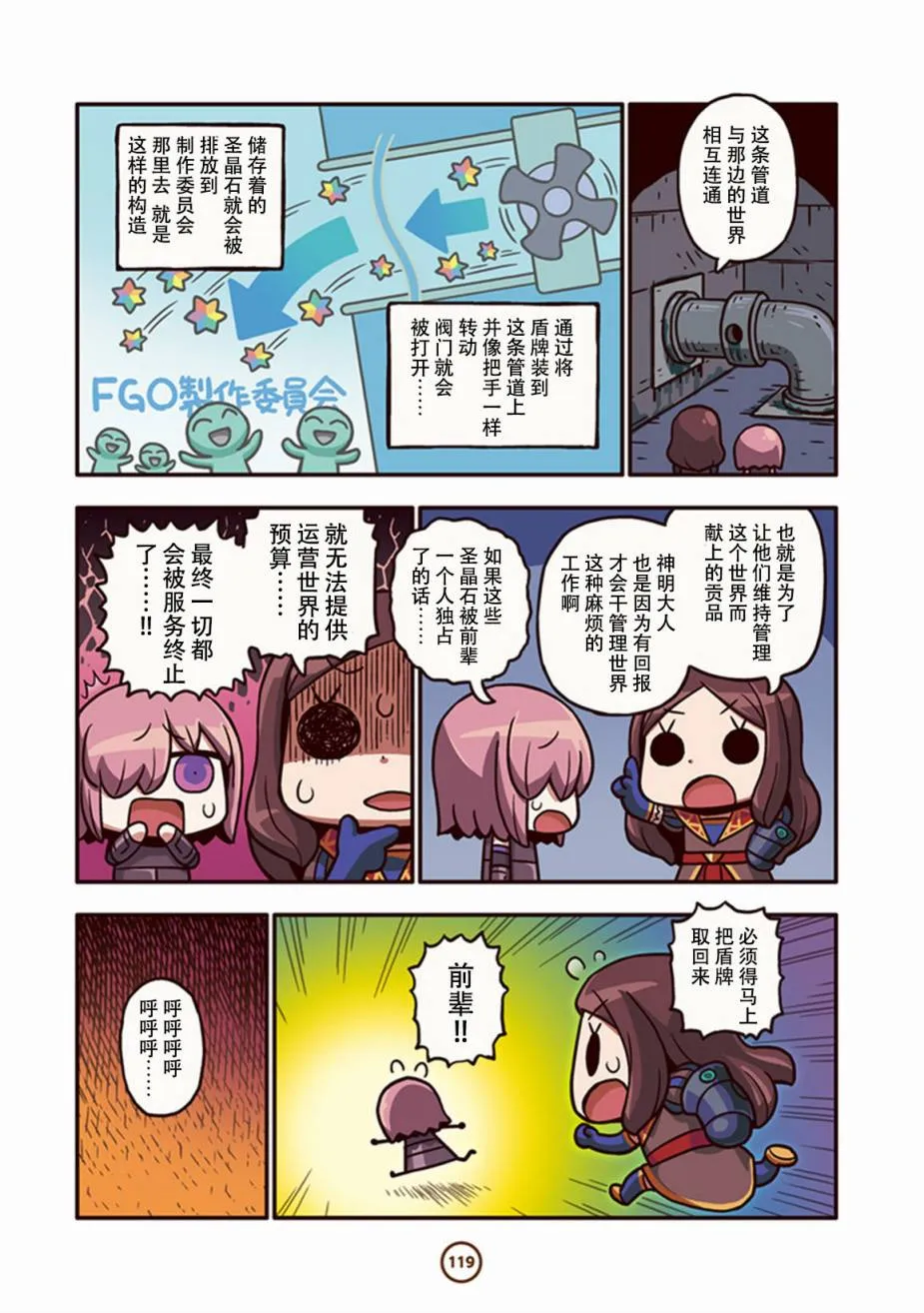 第1卷增补 第18页