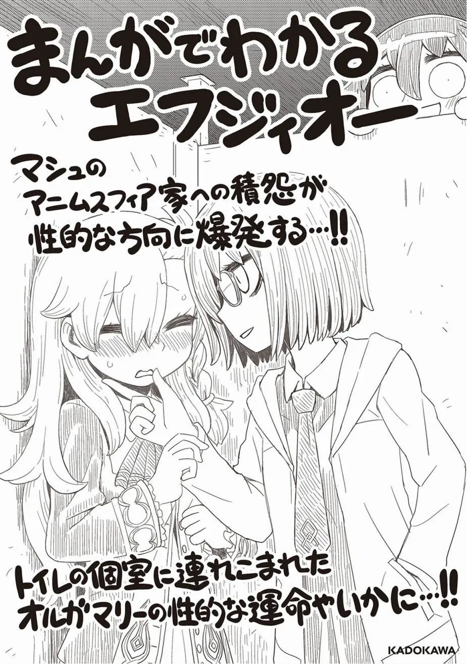 第1卷增补 第26页