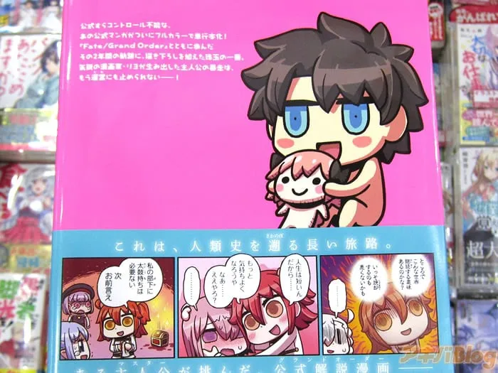 第1卷增补 第27页